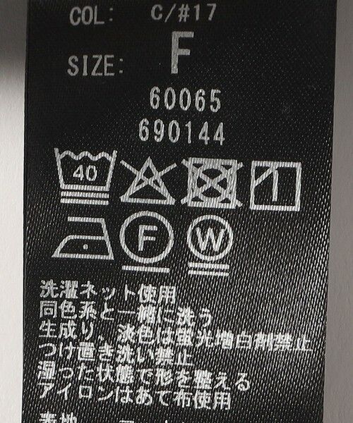 SHIPS / シップス その他インナー・ルームウェア | SHIPS any:〈洗濯機可能〉カップ付き ダブル ストラップ ブラキャミソール | 詳細13