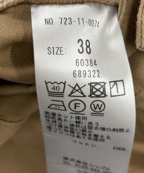 SHIPS / シップス チノ・ワークパンツ | SHIPS any:〈洗濯機可能〉チノ ハイウエスト セミワイド パンツ | 詳細18