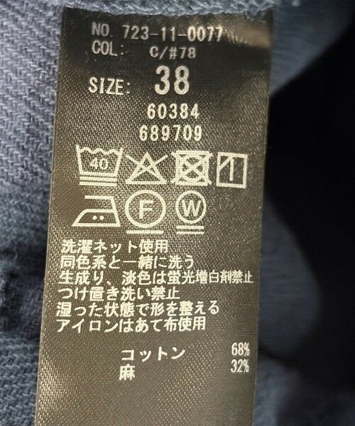 SHIPS / シップス その他パンツ | SHIPS any:〈洗濯機可能〉カルゼ ターンバック ハイウエスト テーパード パンツ | 詳細30