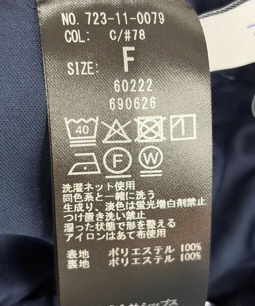 SHIPS / シップス その他パンツ | SHIPS any:〈洗濯機可能〉ドット フリル ワイド イージー パンツ | 詳細9