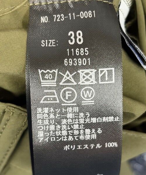 SHIPS / シップス カーゴパンツ | 【WEB限定】SHIPS any:〈洗濯機可能〉タイプライター イージー カーゴ パンツ | 詳細18