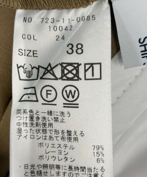 SHIPS / シップス スラックス・ドレスパンツ | 《一部追加予約》SHIPS any:〈手洗い可能〉2タック ワイド パンツ | 詳細17