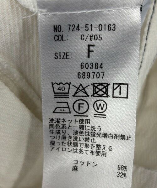 SHIPS / シップス サロペット・オールインワン | SHIPS any:〈洗濯機可能〉カルゼ キャミ ワイド サロペット | 詳細10