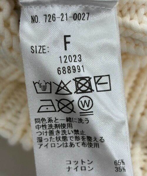 SHIPS / シップス カーディガン・ボレロ | SHIPS any:〈手洗い可能〉コットン ミックス 透かし編み Vネック カーディガン | 詳細11