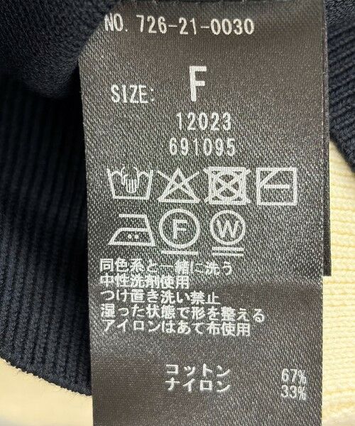 SHIPS / シップス カーディガン・ボレロ | 《一部追加予約》SHIPS any:〈手洗い可能〉バイカラー スキッパー ニット カーディガン | 詳細22