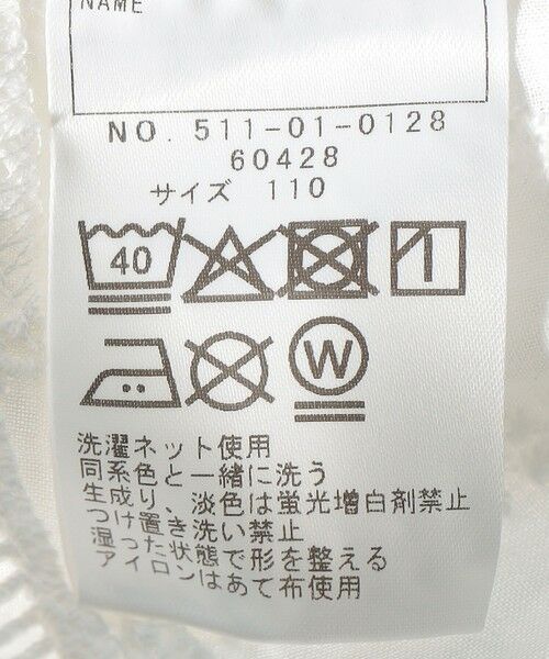 SHIPS / シップス シャツ・ブラウス | SHIPS KIDS:100〜130cm / ギャザーフリル 刺繍 ブラウス | 詳細14