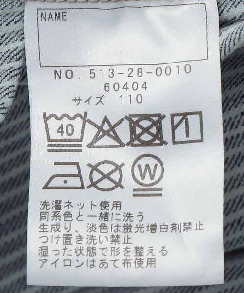 SHIPS / シップス ロング・マキシ丈スカート | SHIPS KIDS:100〜130cm/ライトデニム ジャンパースカート | 詳細17