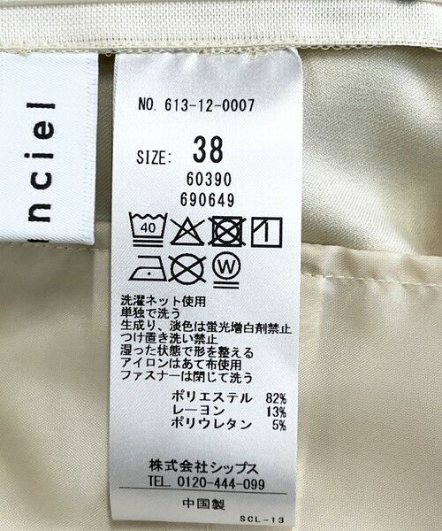 SHIPS / シップス その他パンツ | quaranciel:〈洗濯機可能〉ゴールドボタン ハイウエスト ワイド パンツ | 詳細15