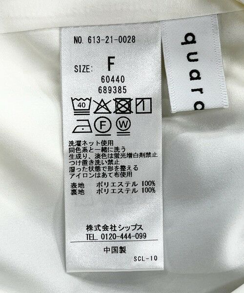 SHIPS / シップス ロング・マキシ丈スカート | quaranciel:〈洗濯機可能〉フラワー スカーフ プリント ギャザー フレア スカート | 詳細18