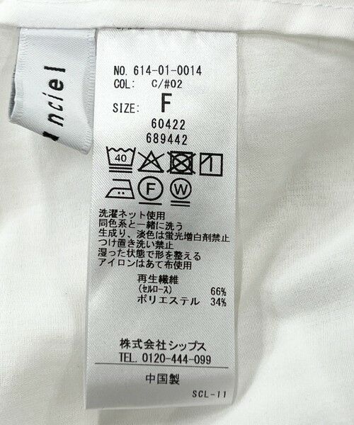 SHIPS / シップス その他アウター | quaranciel:〈洗濯機可能〉シアー ドロスト ギャザー ショート ブルゾン | 詳細16