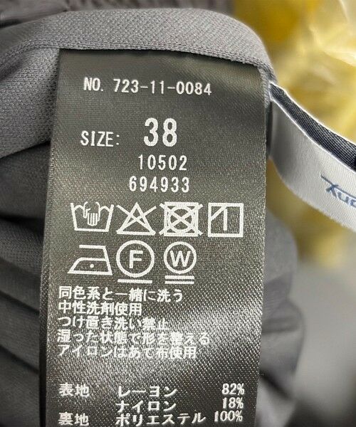SHIPS / シップス その他パンツ | 《一部追加予約》SHIPS any:〈手洗い可能〉ギャザー ガウチョ イージー パンツ | 詳細10