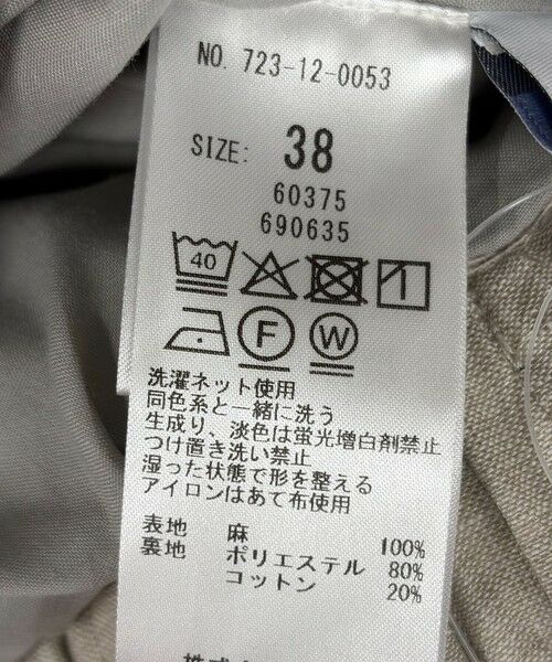 SHIPS / シップス その他パンツ | SHIPS any:〈洗濯機可能〉リネン イージー ベイカー パンツ | 詳細9