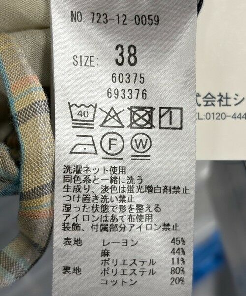 SHIPS / シップス その他パンツ | SHIPS any:〈洗濯機可能〉リネン ミックス イージー ベイカー パンツ（チェック） | 詳細18