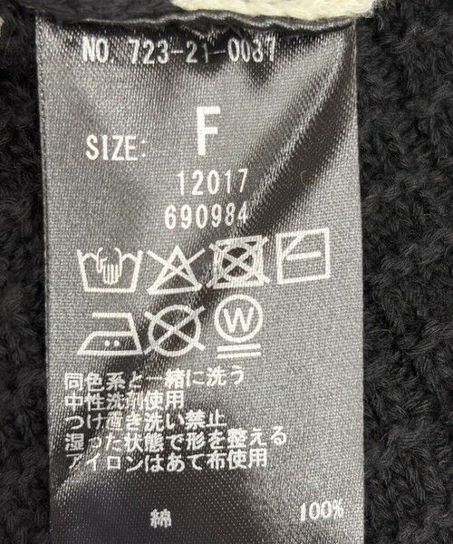 SHIPS / シップス ミニ・ひざ丈スカート | SHIPS any:〈手洗い可能〉バスケット編み 配色 ライン タイト スカート | 詳細27