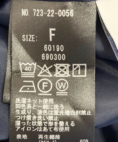 SHIPS / シップス ロング・マキシ丈スカート | SHIPS any:〈洗濯機可能〉リネン ミックス シアー ギャザー リボン スカート | 詳細22