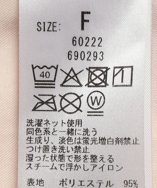 SHIPS / シップス ベスト | SHIPS any:〈洗濯機可能〉ポリエステル スエード バイカラー ビスチェ | 詳細21