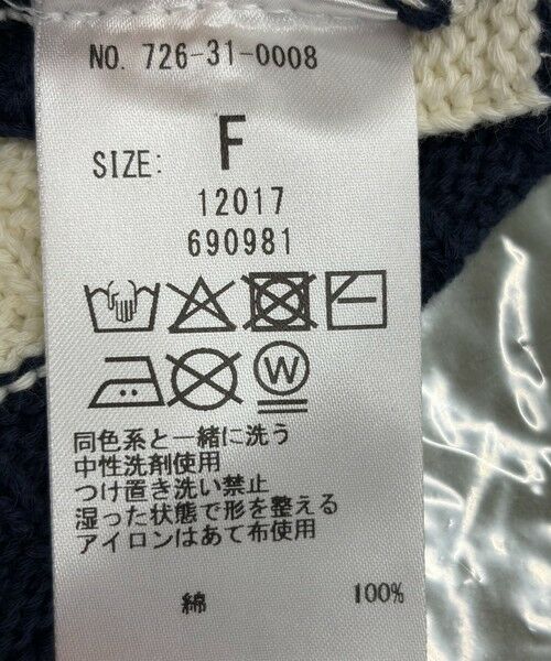 SHIPS / シップス ニット・セーター | SHIPS any:〈手洗い可能〉バスケット編み 配色 マルチボーダー ポロ ニット | 詳細20