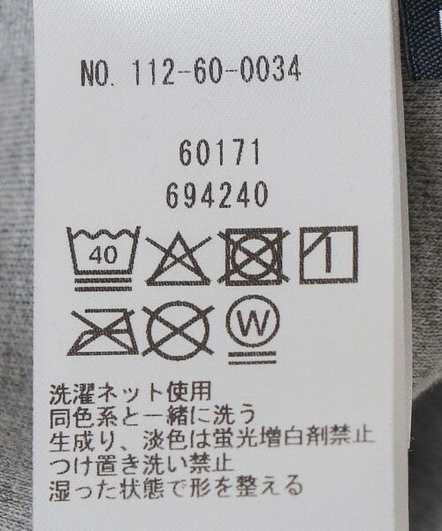 SHIPS / シップス ベスト | SHIPS: ソフト ベーシック スウェット | 詳細7