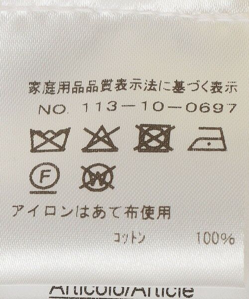 SHIPS / シップス チノ・ワークパンツ | 【SHIPS別注】Errico Formicola: サルトリアル チノ スラックス | 詳細12