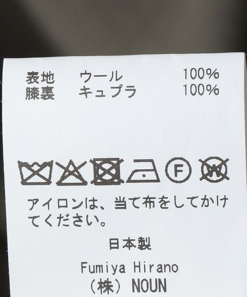 SHIPS / シップス スラックス・ドレスパンツ | Fumiya Hirano: REGENT トロピカル ウールトラウザーズ | 詳細12