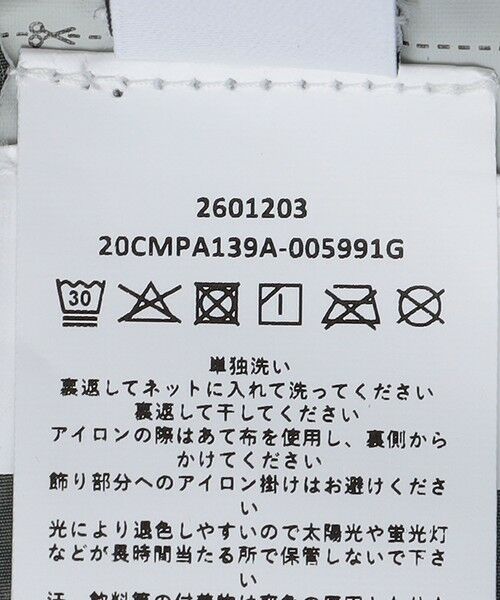 SHIPS / シップス その他パンツ | C.P.COMPANY: FLATT NYLON LOOSE PANTS | 詳細13