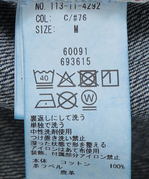 SHIPS / シップス デニムパンツ | SHIPS: AUTHENTIC 5ポケット デニム | 詳細11