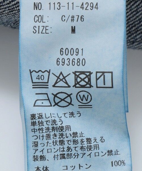 SHIPS / シップス デニムパンツ | SHIPS: AUTHENTIC リラックス 5ポケット デニム | 詳細20