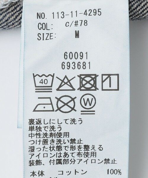 SHIPS / シップス その他パンツ | SHIPS: AUTHENTIC リラックス デニム 5ポケット ワンウォッシュ | 詳細17