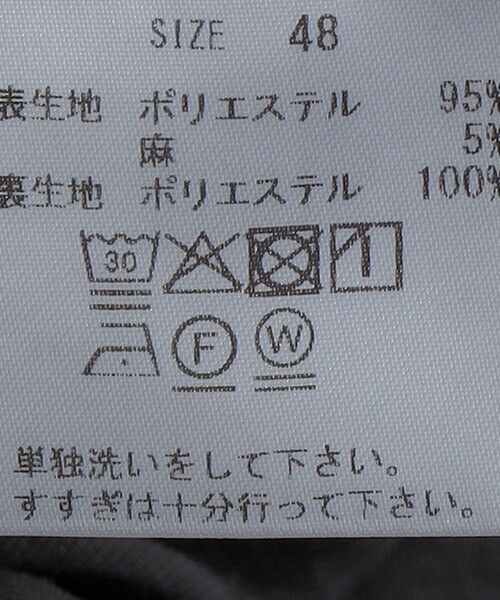 SHIPS / シップス その他パンツ | FANTASTICDAYS: エッグ トラウザー | 詳細12