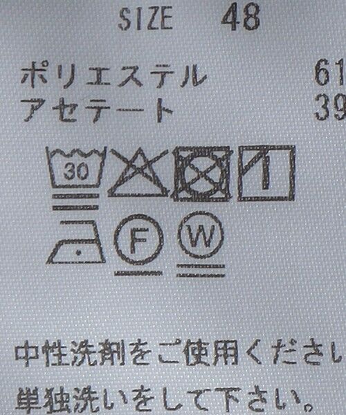 SHIPS / シップス その他パンツ | FANTASTICDAYS: アンクリース パンツ | 詳細12