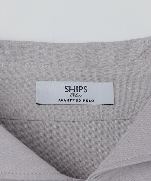 SHIPS / シップス ポロシャツ | SHIPS Colors:〈吸水速乾・遮熱〉AVANT(R) 3D ポンチ ポロシャツ◇ | 詳細16