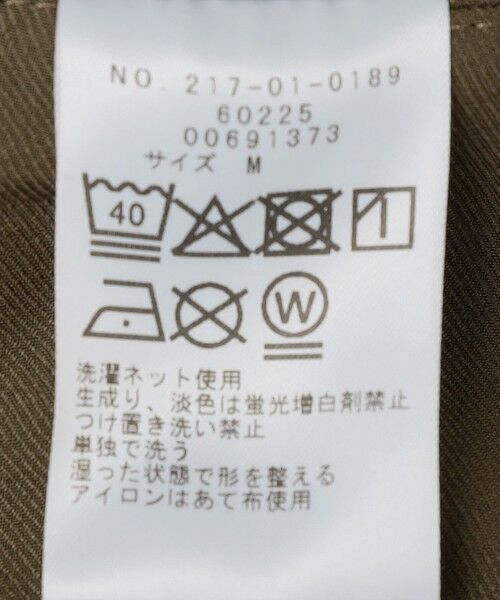 SHIPS / シップス テーラードジャケット | SHIPS Colors:〈速乾・洗濯機可能〉コンフォートクロス ジャケット(セットアップ対応可能) | 詳細20