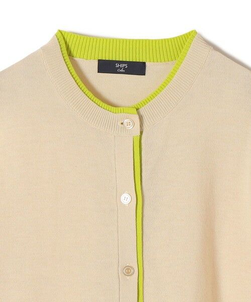 SHIPS / シップス カーディガン・ボレロ | 《予約》SHIPS Colors:〈手洗い可能〉配色 ニット クルーネック カーディガン◆ | 詳細3
