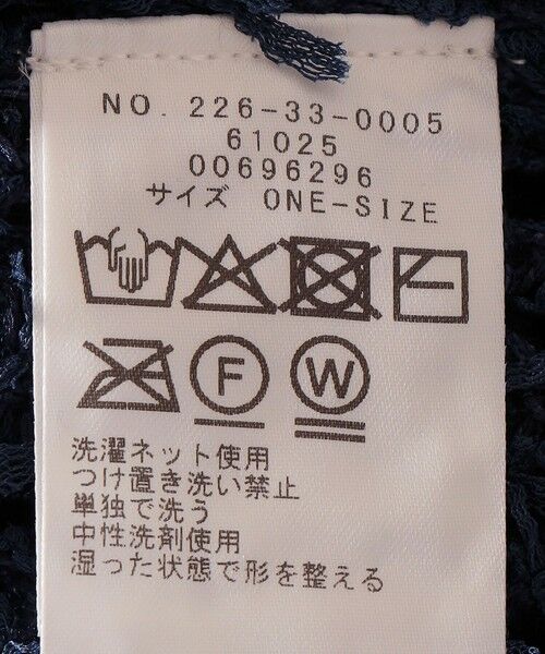 SHIPS / シップス ニット・セーター | SHIPS Colors:〈手洗い可能〉チュールヤーン ミックス ショートスリーブ ニット | 詳細7