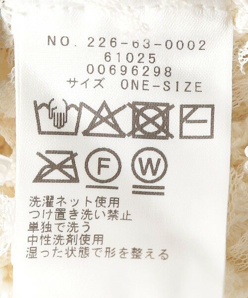 SHIPS / シップス ベスト | SHIPS Colors:〈手洗い可能〉チュールヤーン ミックス Vネック ベスト | 詳細6