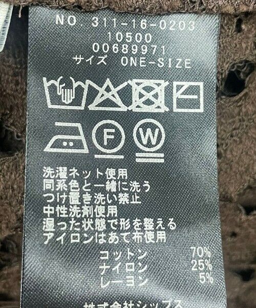 SHIPS / シップス シャツ・ブラウス | 〈手洗い可能〉レース シャツ 羽織 2 | 詳細14