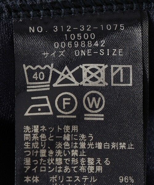 SHIPS / シップス カットソー | 〈洗濯機可能〉アンティーク ダンボール 袖 リブ プルオーバー | 詳細7