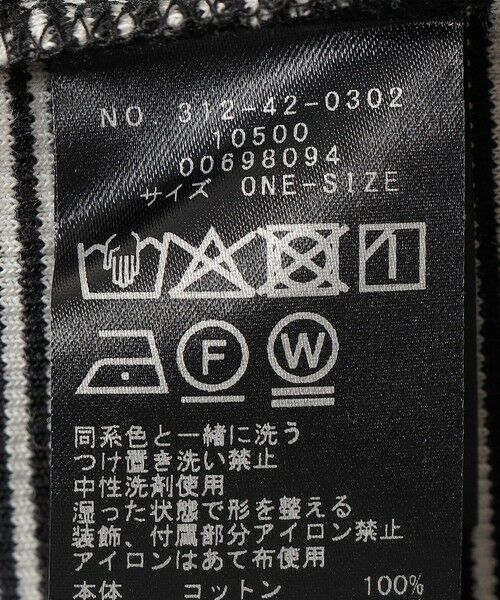 SHIPS / シップス タンクトップ | 〈手洗い可能〉ボーダー レース トリミング 2WAY タンクトップ | 詳細11