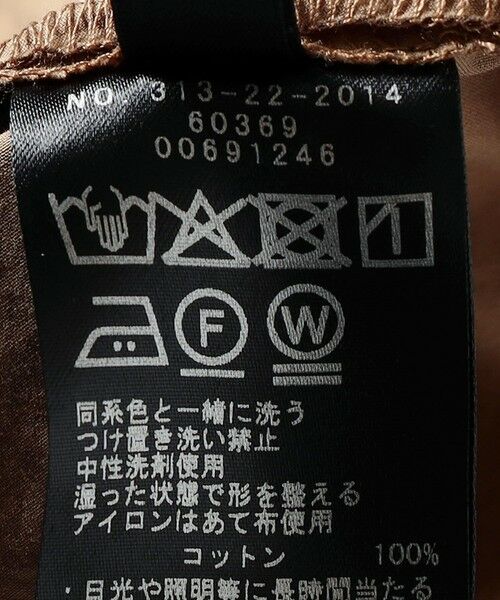 SHIPS / シップス ロング・マキシ丈スカート | SHIPS Primary Navy Label:〈手洗い可能〉アシンメトリー ティアード スカート | 詳細10