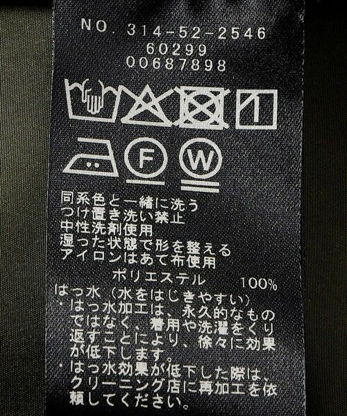 SHIPS / シップス ロング・マキシ丈ワンピース | SHIPS Primary Navy Label:〈手洗い可能〉撥水 羽織 ギャザー ワンピース | 詳細14