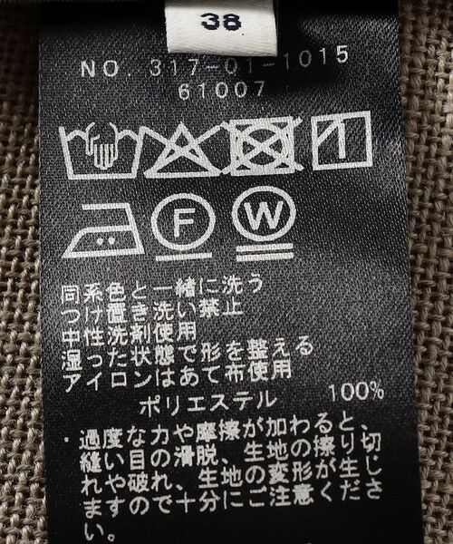 SHIPS / シップス テーラードジャケット | 〈吸水速乾・手洗い可能〉麻調 ドンゴロス 2釦 ジャケット 2 | 詳細8