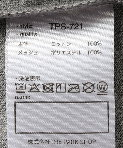 SHIPS / シップス Tシャツ | THE PARK SHOP:115〜145cm /MOSQUITO LAYER Tシャツ | 詳細5