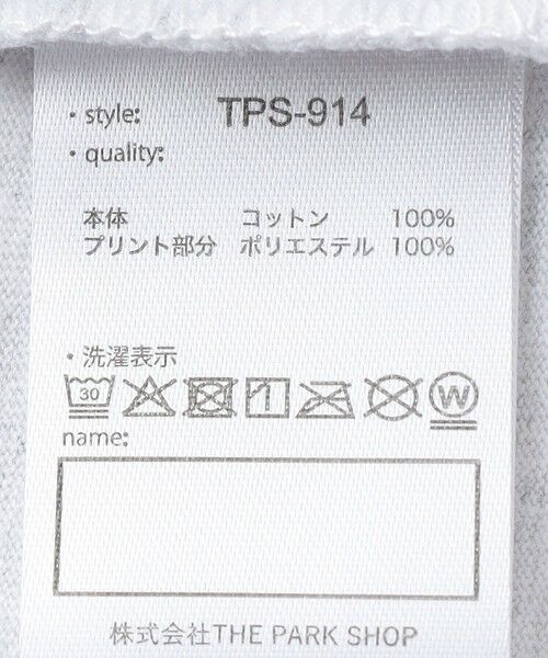 SHIPS / シップス Tシャツ | THE PARK SHOP:115〜145cm /3D SILICA Tシャツ | 詳細7