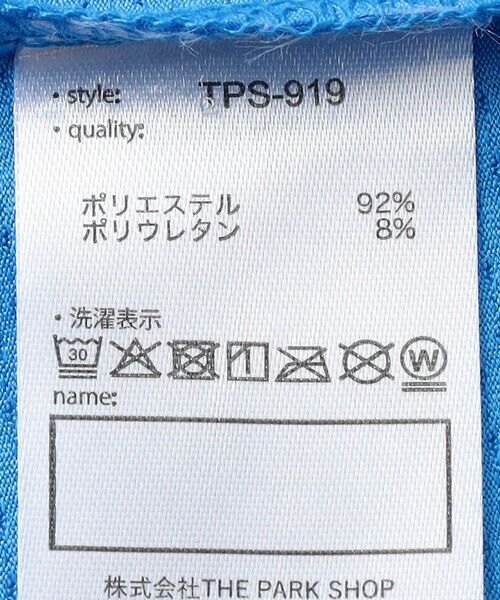 SHIPS / シップス Tシャツ | THE PARK SHOP:115〜145cm /WORD SEARCH Tシャツ | 詳細9