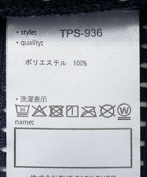 SHIPS / シップス ポロシャツ | THE PARK SHOP:115〜145cm /DO WIDE MESH ポロシャツ | 詳細7