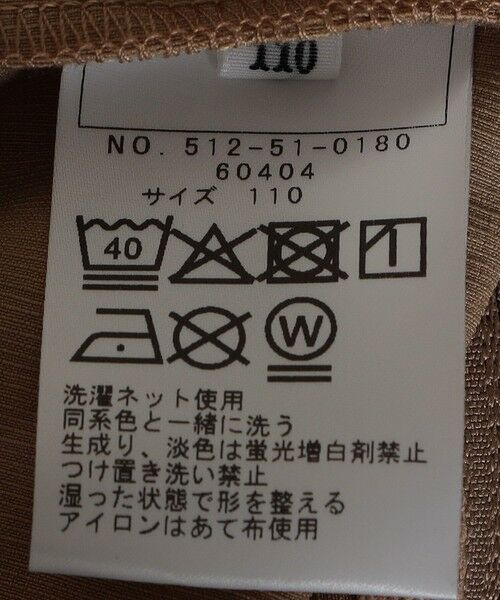 SHIPS / シップス その他トップス | SHIPS KIDS:110〜130cm / ライン スタンド スポーツ ブルゾン | 詳細7