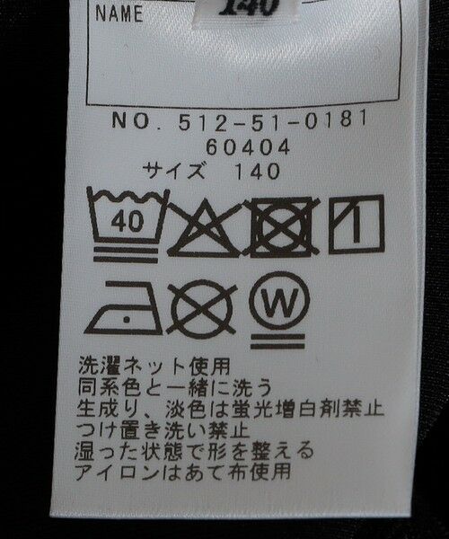 SHIPS / シップス その他トップス | SHIPS KIDS:140〜160cm / ライン スタンド スポーツ ブルゾン | 詳細6