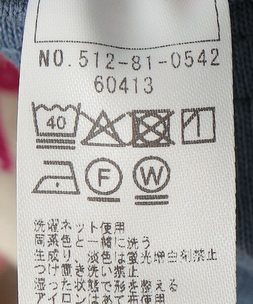 SHIPS / シップス ロンパース | SHIPS KIDS:70〜80cm / ダイナソー ロンパース | 詳細8