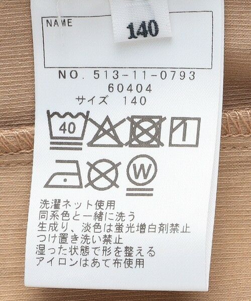 SHIPS / シップス その他パンツ | SHIPS KIDS:140〜160cm / ライン スポーツ パンツ | 詳細11