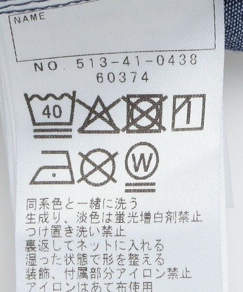 SHIPS / シップス ショート・ハーフ・半端丈パンツ | SHIPS KIDS:100〜130cm /ラメ デニム プリーツ キュロット | 詳細23